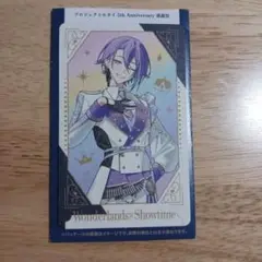 プロセカ　神代類　感謝祭