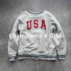 チャンピオン エックスガールコラボ リバースウィーブスウェット ワッペン 裏起毛