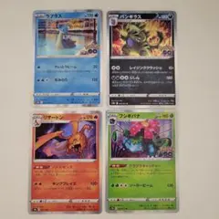 ポケカ ミラー ４種　ポケモンGO　VMAXクライマックス　リザードン　他