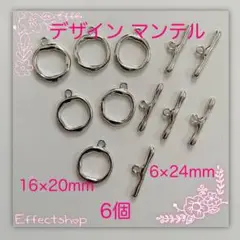 デザイン マンテルS