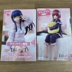 推しの子 ぬーどるストッパーフィギュア 星野アイ　有馬かな
