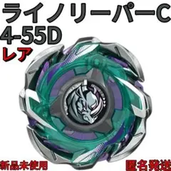 ヘルズリーパー　ライノリーパー　未使用　各コード有り 2025年最新】ヘルズリーパーの人気アイテム - メルカリ