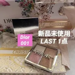 新品 未使用 DIOR GLOW FACE PALETTE 001 ユニバーサル