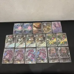 ポケモンカード ムニキスゼロ ARまとめ売り 17枚 おまけ付 画像最後