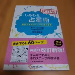 2026年最新】松村潔の人気アイテム - メルカリ