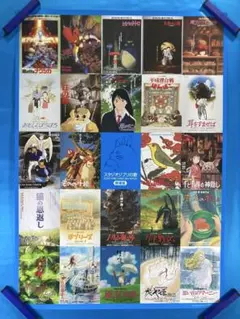 スタジオジブリ復刻当選ポスター 23枚入 - メルカリ