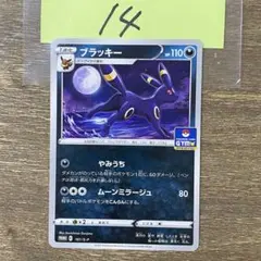 Item thumbnail for item 86b5293d-6ad4-48d8-afa8-567e4c65050c