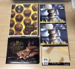 お菓子 焼き菓子 まとめ売り ご当地 お土産 おとなのばうむのサムネイル