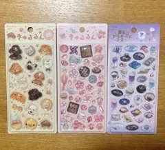 きゅるるん　3種セット　ふわふわアニマル　桜　雅