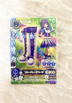 2025年最新】アイカツパレードアニメ柄の人気アイテム - メルカリ