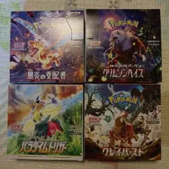 ポケモンカードゲーム box 未開封、シュリンクなし