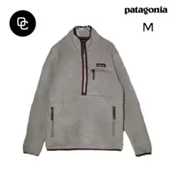 Patagonia パタゴニア レトロパイル マースピアル フリース グレー M