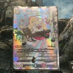 神アート　ジェニー　ボーダーレス　未開封　4種セット 神アート ジェニー ボーダーレス 未開封 4種セット