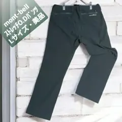 montbell ストレッチODパンツ マウンテンパンツ カーキ 軽量防水 美品
