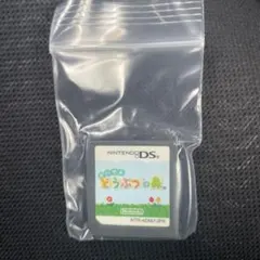 おいでよ どうぶつの森 ニンテンドーDS ソフト