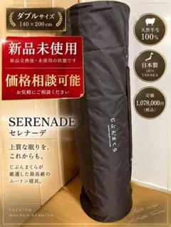 新品・未使用 じぶんまくら ムートンシーツ ゼログラビティ グレー