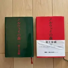 2025年最新】村上春樹サイン本の人気アイテム - メルカリ
