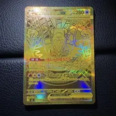 即日発送・センタリング良好】メガレックウザex MUR 113/076 - メルカリ