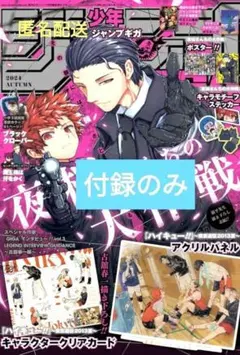 2025年最新】アオのハコ ポスターの人気アイテム - メルカリ