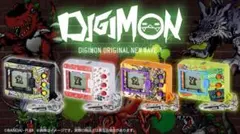 DIGIMON ORIGINAL NEW WAVE1 4個セット - メルカリ