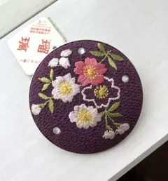 帯留め 帯飾り 瑠璃スワロフスキー 桜刺繍 ちりめん地 紫系 タグ付き 未使用