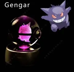 ポケモン　ゲンガー　クリスタルボールフィギュア LED 台座付き