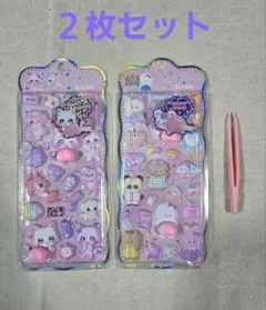 おしりぷにぷにシール もちもちシール マシュマロシール おしりシール 2枚セット