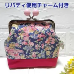 ✡️リバティタナローン紺地小花柄&パールチャームがま口ミニポーチ~ハンドメイド