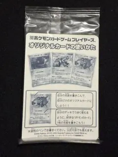 2026年最新】プロモ プレイヤーズの人気アイテム - メルカリ