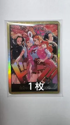 金ドン!!カード　１枚　ワンピースカード　ヒロインズエディション ⑩