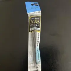 セザンヌ　アイライナー　フェルトペン　ブラック　細芯　ウォータープルーフのサムネイル