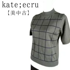 美品　ヴィンテージ　半袖ニット　ウール　高級　最高品質　希少　格子柄　チェック柄