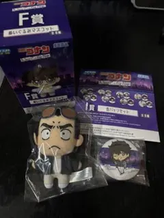 コナン F賞 ぬいぐるみ・バッジセット