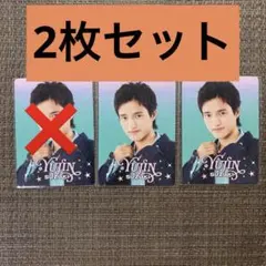 2026年最新】鈴木悠仁の人気アイテム - メルカリ