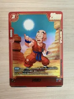 2026年最新】ドラゴンボールフュージョンワールド パラレルの人気