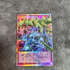 遊戯王 レッドデーモンズチェーン オーバーフレーム プリズマ