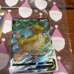 2026年最新】カイリュウの人気アイテム - メルカリ