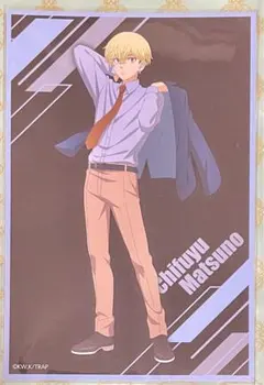 東京リベンジャーズ 松野 千冬 特典 ポストカード ジャケットスタイル