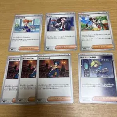 ポケモンカード サポートSR 6枚セット まとめ売り - メルカリ
