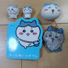 ちいかわ　ハチワレ　セット