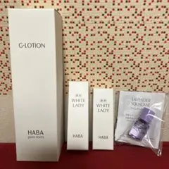 HABA Gローション 180mL 新品未開封　サンプル付きセットのサムネイル
