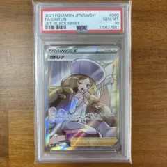 2025年最新】カトレア psa10の人気アイテム - メルカリ