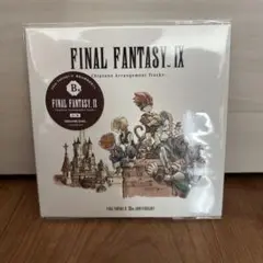 FINAL FANTASY　ファイナルファンタジー　くじ　B賞　CD