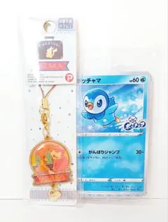 ポケットモンスター 大阪限定メタルチャームストラップ ヤドン