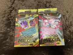 メガゲンガーex