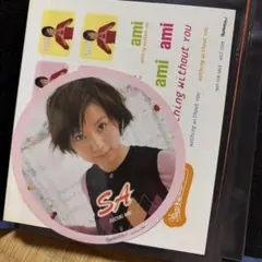 鈴木あみ ファンクラブ 会報 全10冊セット 鈴木亜美 - メルカリ