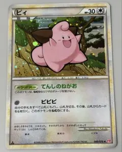 【PSA10】ピィ ★ :1ED ハートゴールドコレクション」 メルカリ