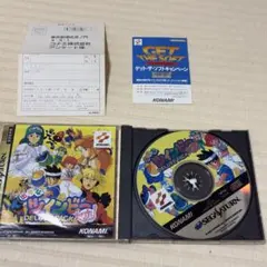 NegoKoji様 リクエスト 2点 まとめ商品