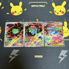 メガフシギバナex SAR 進化ラインセット - メルカリ
