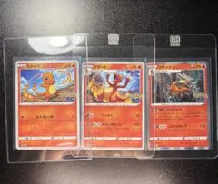 ポケモンカード ヒトカゲ リザード リザードン 進化ラインセットのサムネイル